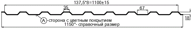 Фото: Профнастил МП20 х 1100 - A (PURETAN-20-8017-0.5) в Троицке