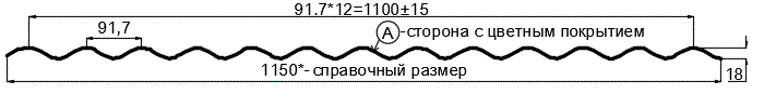 Фото: Профнастил МП18 х 1100 - A (ПЭ-01-7004-0.7) в Троицке