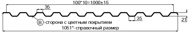 Фото: Профнастил С21 х 1000 - B (ECOSTEEL_T-01-Кедр-0.5) в Троицке