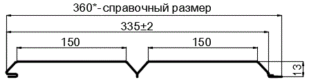 Фото: Сайдинг Lбрус-XL-14х335 (ПЭ-01-5002-0.45) в Троицке