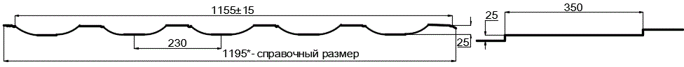 Металлочерепица МП Трамонтана-S (PURMAN-20-9010-0.5) в Троицке