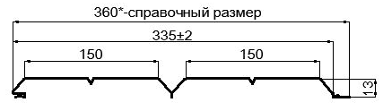 Фото: Сайдинг Lбрус-XL-Н-14х335 (PURMAN-20-Citrine-0.5) в Троицке