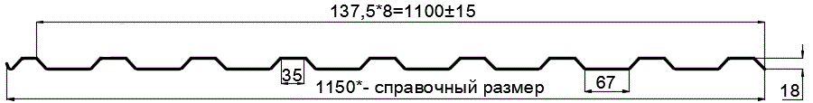 Фото: Профнастил оцинкованный МП20 х 1100 - R (ОЦ-01-БЦ-0.4) в Троицке