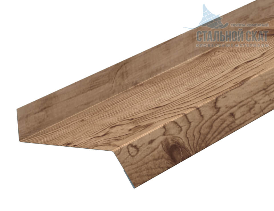 Планка отлива цоколя 50х20х2000 (ECOSTEEL_T-12-Золотой Орех-0.45)
