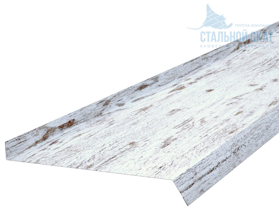 Планка отлива 210х30х2000 (ECOSTEEL_MA-01-Беленый Дуб-0.5)